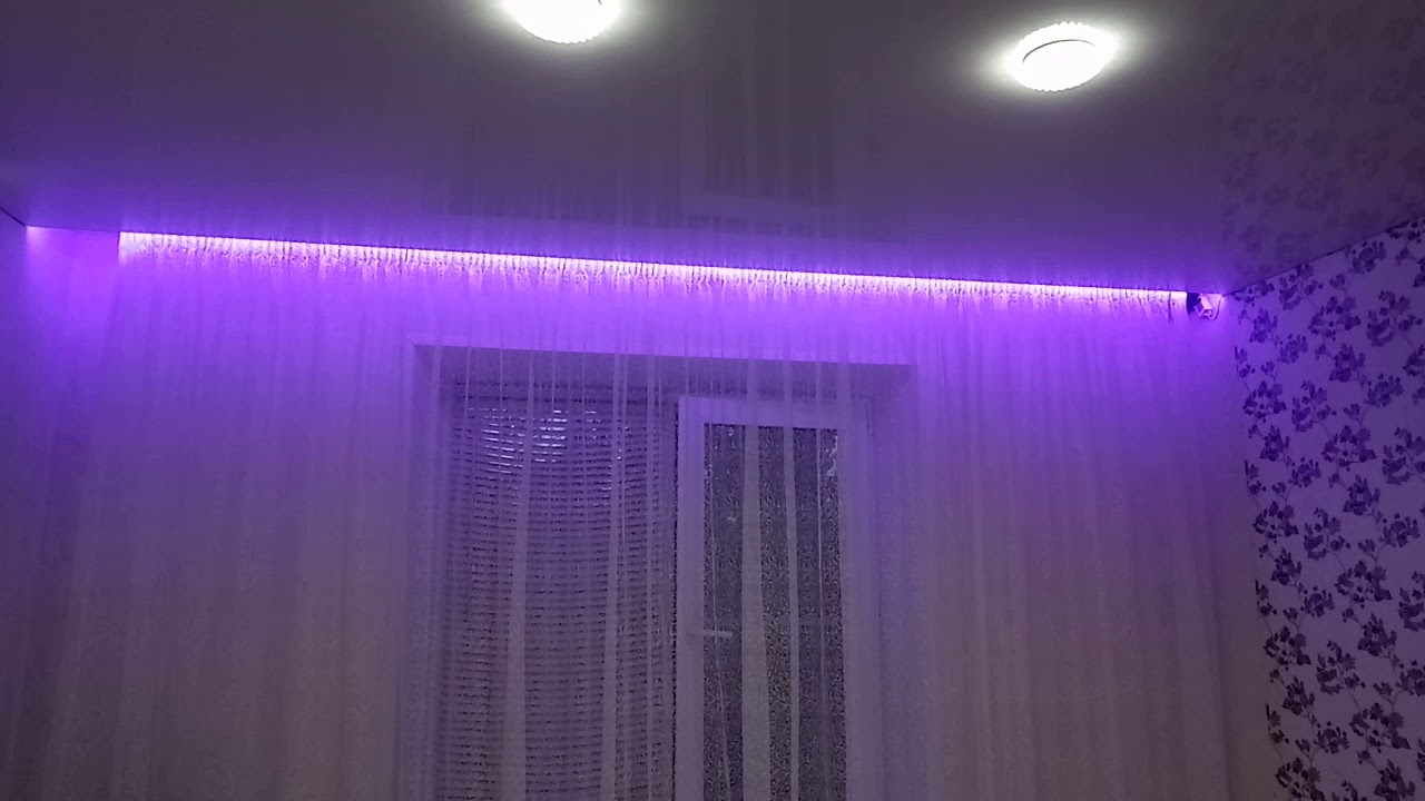 #скрытая гардина #подсветка гардины